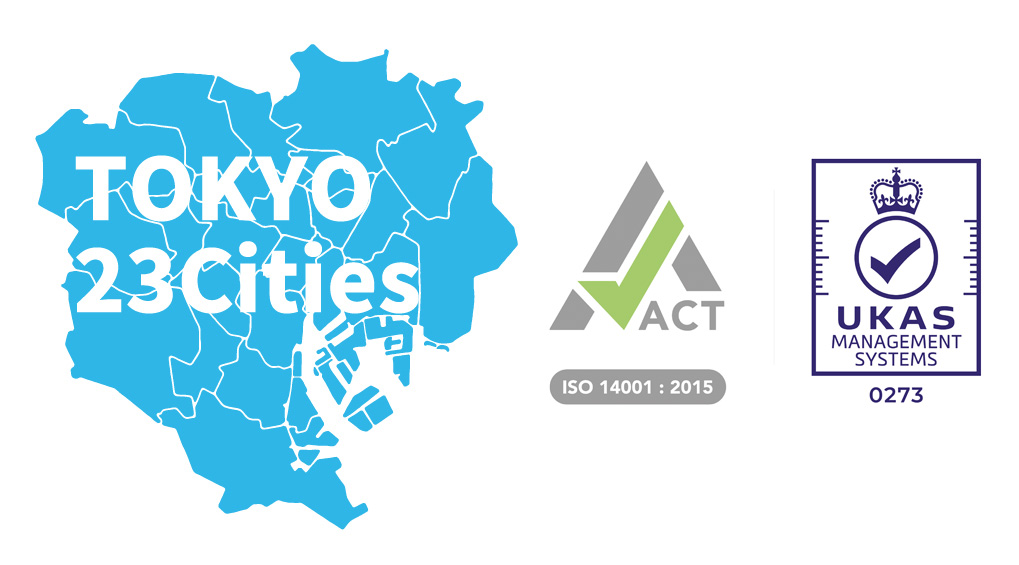 東京23区清掃事業